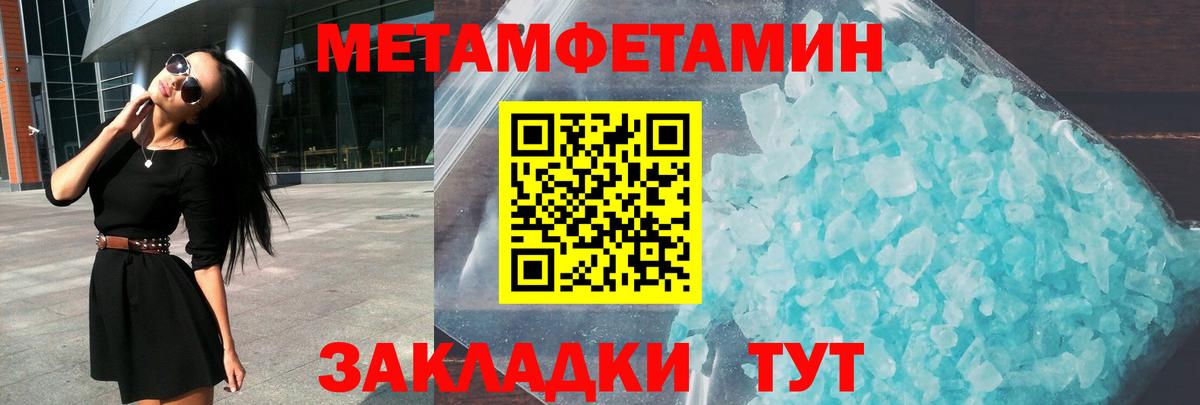 Амфетамин  Вход с VPN  Можга  MEGA сайт  АМФЕТАМИН 97% 