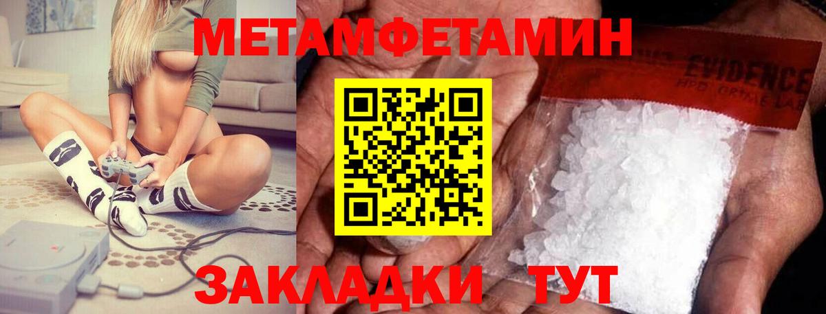 АМФЕТАМИН 98% Можга