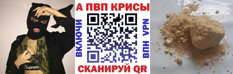 МЕГА ССЫЛКА  Можга  Alfa_PVP мука 