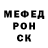 МЕФ мяу мяу Sergey Tenitsky