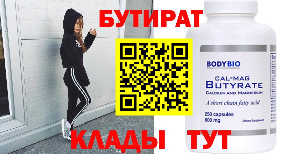Бошки Шишки  Можга  Вход с VPN  Меф МЯУ МЯУ  Меф МЯУ МЯУ   ГАШИШ 