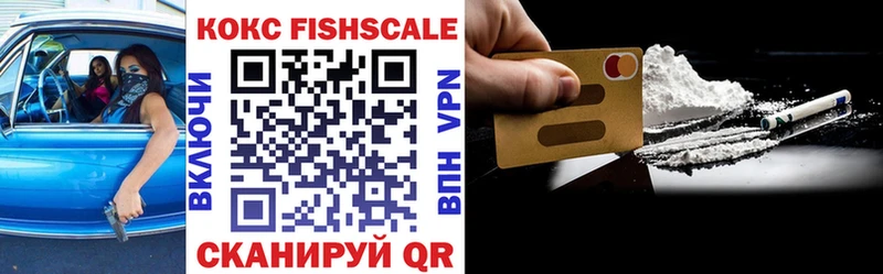 Cocaine Колумбийский  даркнет Telegram  Можга 