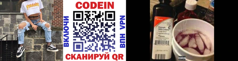 Кодеиновый сироп Lean Purple Drank  мега как войти  Можга  как найти закладки 