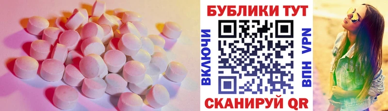 Экстази Philipp Plein  Можга 