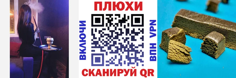 ОМГ ОМГ вход  купить  сайты  Можга  ГАШ Изолятор 