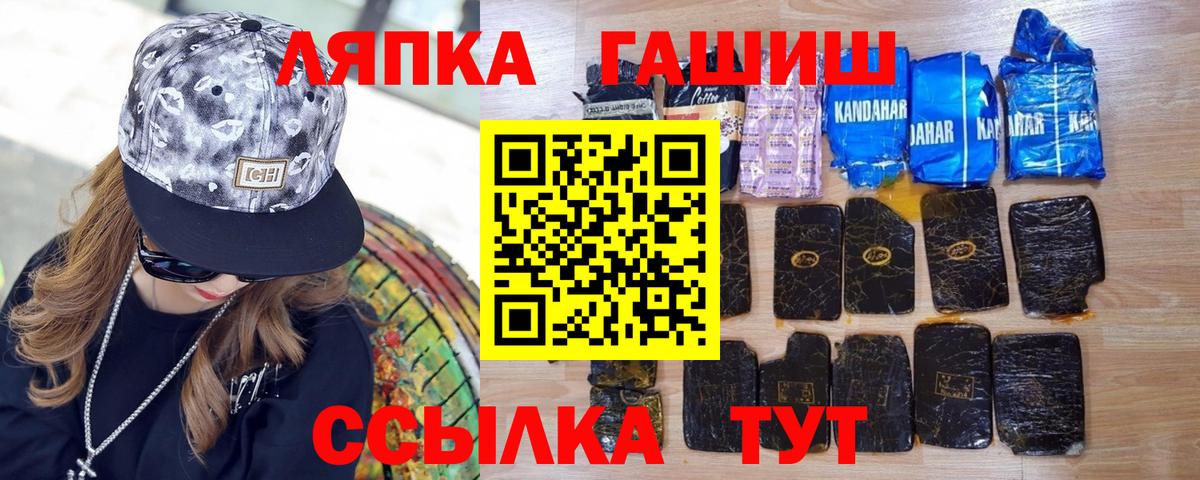 Гашиш Cannabis Можга