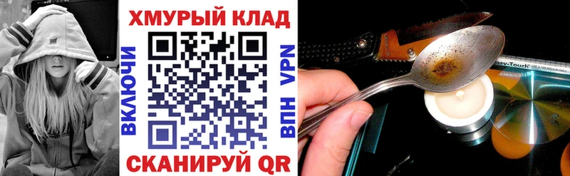 ГЕРОИН VHQ Можга