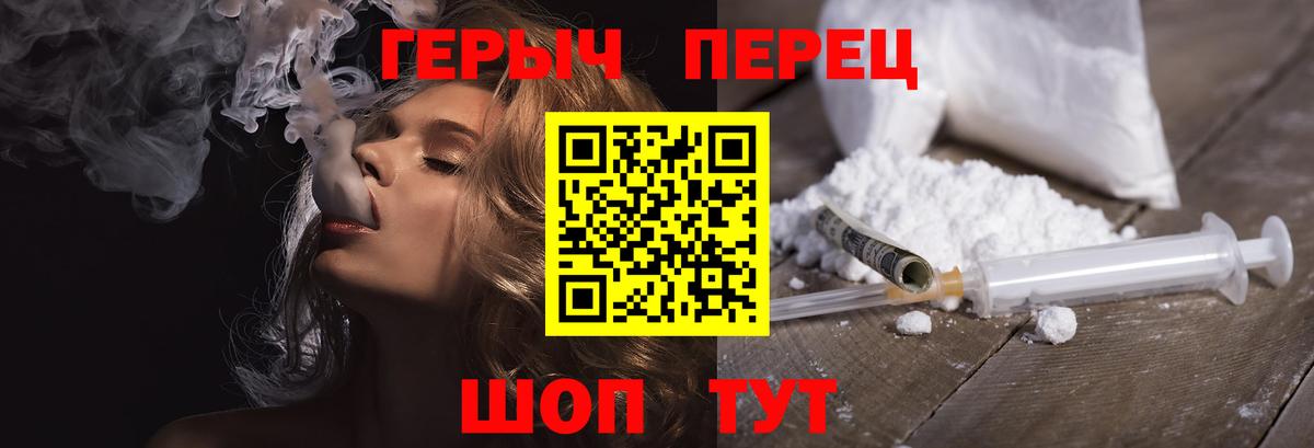 ГЕРОИН Heroin Можга