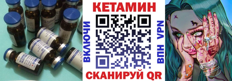 Кетамин ketamine  Можга 