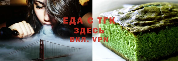 амфетамин Аркадак