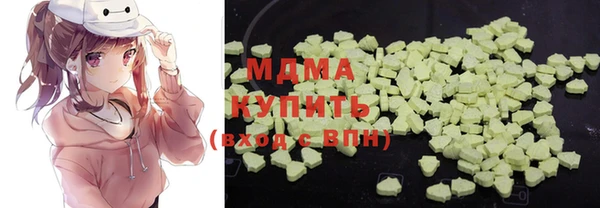 метамфетамин Арсеньев