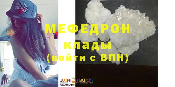 СК Армянск