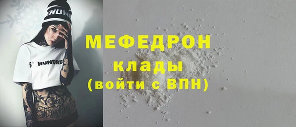 амфетамин Аркадак