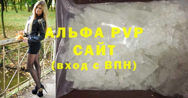 амфетамин Аркадак