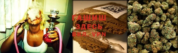 метамфетамин Арсеньев
