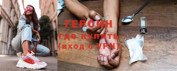 метамфетамин Арсеньев