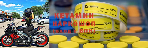 амфетамин Аркадак