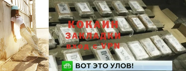 метамфетамин Арсеньев