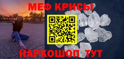 кокаин премиум Старая Купавна