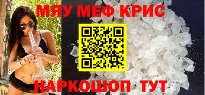 спиды Ставрополь