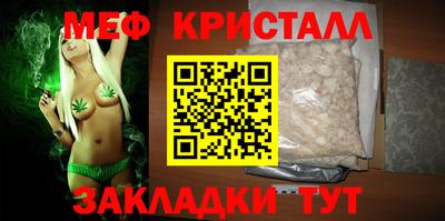 кокаин премиум Старая Купавна