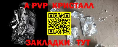 спиды Ставрополь