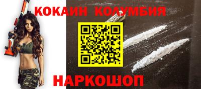 спиды Ставрополь