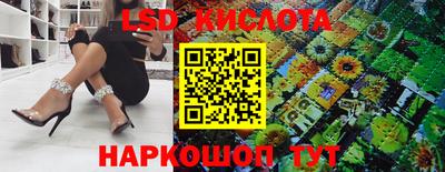 спиды Ставрополь
