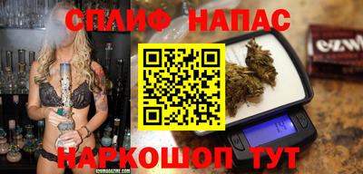 спиды Ставрополь