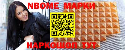 кокаин премиум Старая Купавна