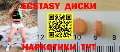 эйфоретик Среднеуральск
