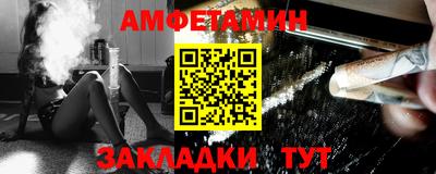 кокаин премиум Старая Купавна