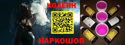 спиды Ставрополь