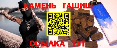 спиды Ставрополь