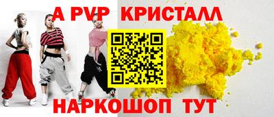 спиды Ставрополь
