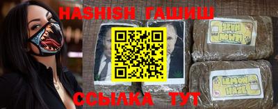 кокаин премиум Старая Купавна