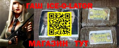 кокаин премиум Старая Купавна