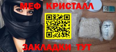 спиды Ставрополь