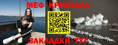 кокаин премиум Старая Купавна