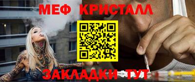 спиды Ставрополь