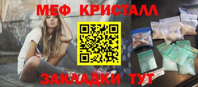 спиды Ставрополь