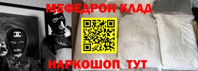 спиды Ставрополь