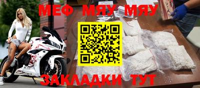 спиды Ставрополь