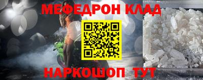 спиды Ставрополь