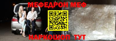 кокаин премиум Старая Купавна