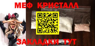спиды Ставрополь