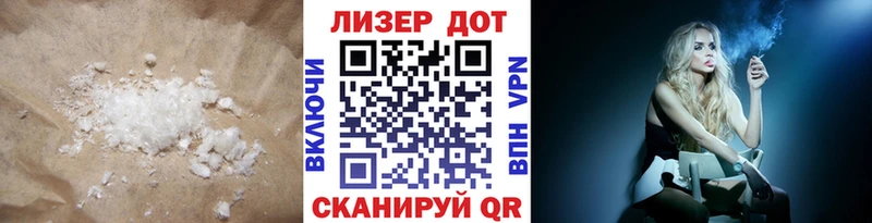 ЛСД экстази кислота  цены наркотик  Можга 