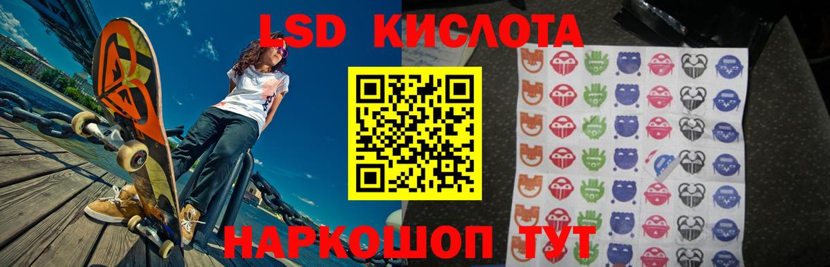 Лсд 25 экстази ecstasy  Вход с VPN  Лсд 25 экстази ecstasy  Можга 