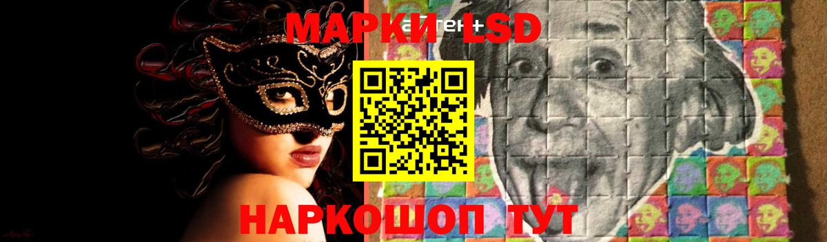 LSD-25 экстази кислота Можга