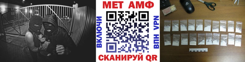 Метамфетамин пудра  Можга 